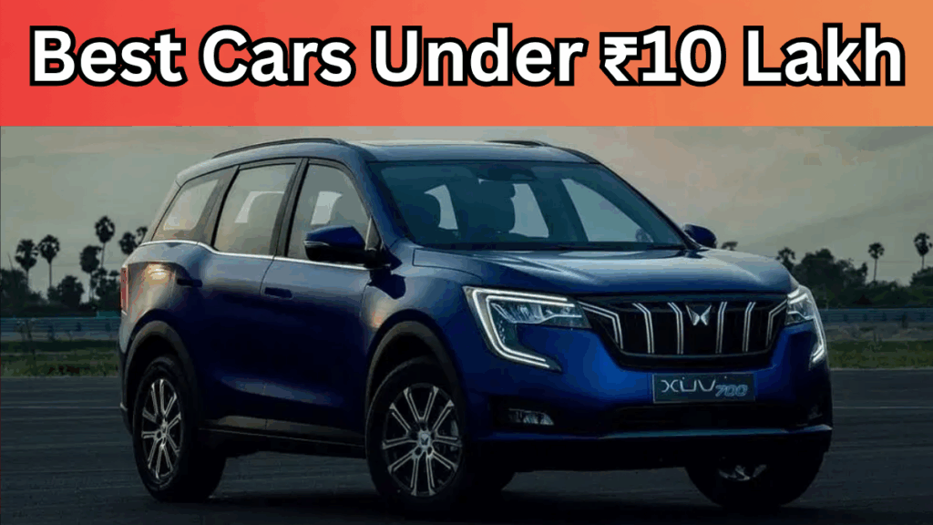 Best Cars Under ₹10 Lakh in India 2025 – Mileage, Features, Safety
